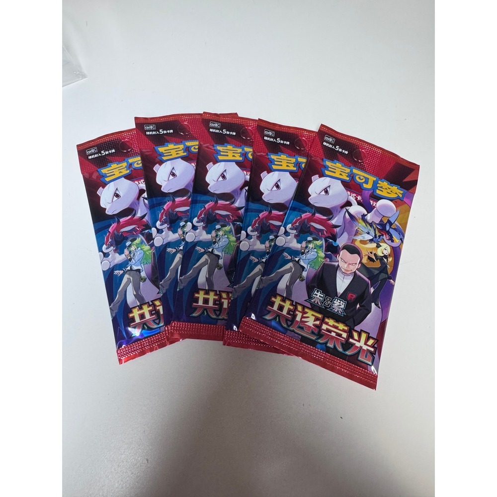 Pokemon Chasing Glory Together CSV10C 5 Booster Packs